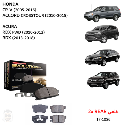 Honda Rear Ceramic Brake Pads by PowerStop Evolution Plus (17-1086)