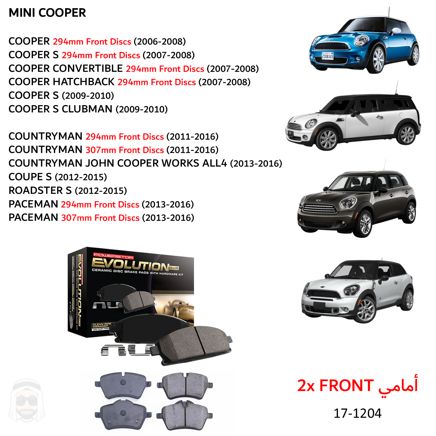 Mini Cooper - Front Ceramic Brake Pads by PowerStop Evolution Plus (17-1204)