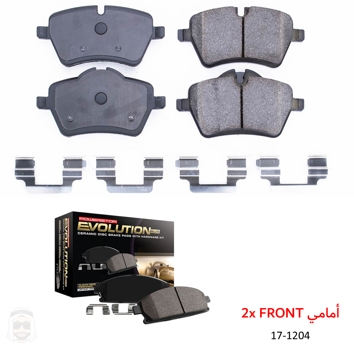 Mini Cooper - Front Ceramic Brake Pads by PowerStop Evolution Plus (17-1204)
