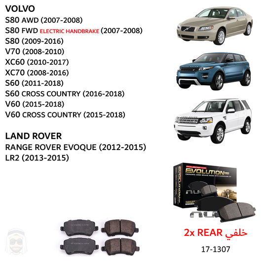 Volvo LR - Rear Ceramic Brake Pads by PowerStop Evolution Plus (17-1307)
