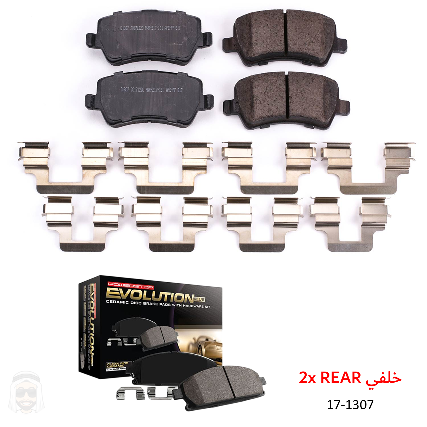 Volvo LR - Rear Ceramic Brake Pads by PowerStop Evolution Plus (17-1307)