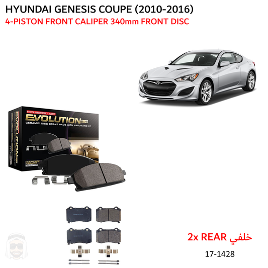 Hyundai Genesis Coupe 4-Piston (2010-2016) Rear Ceramic Brake Pads by PowerStop Evolution Plus (17-1428)