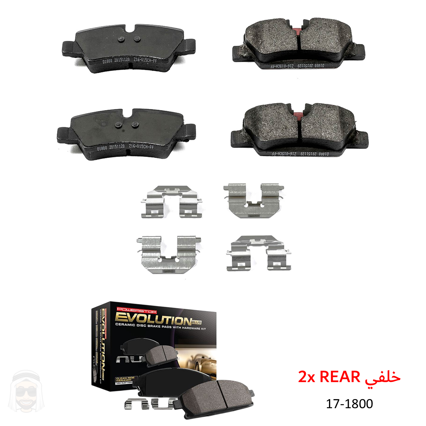 Mini (2014-2024) Rear Ceramic Brake Pads by PowerStop Evolution Plus (17-1800)