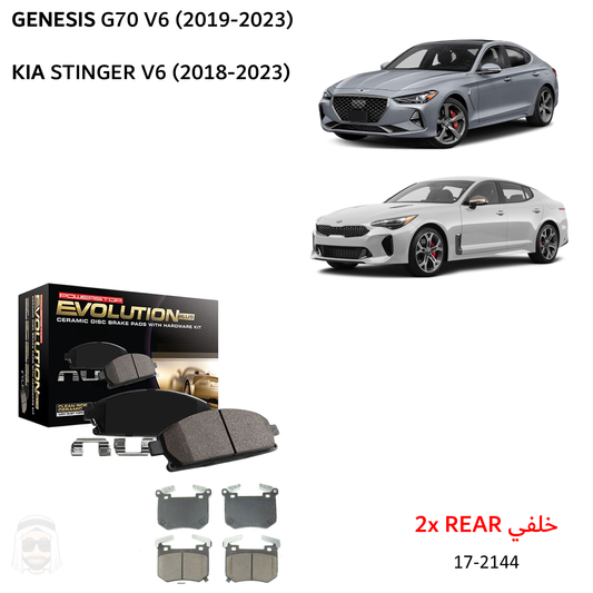 Genesis G70 V6 (2019-2025) Rear Ceramic Brake Pads by PowerStop Evolution Plus (17-2144)