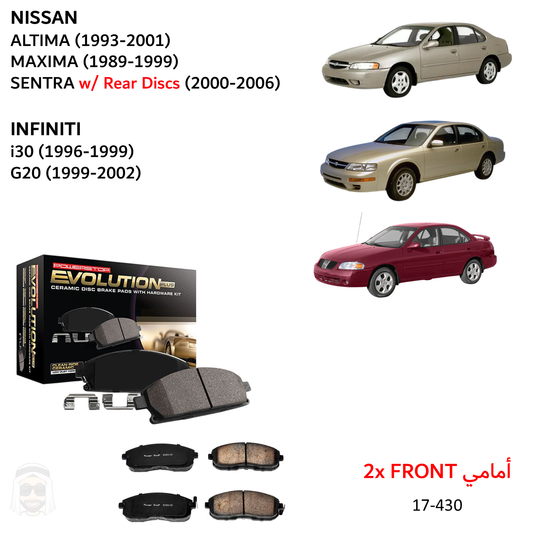 Maxima (89-99) Altima (93-2001) Front Ceramic Brake Pads by PowerStop Evolution Plus (17-430)