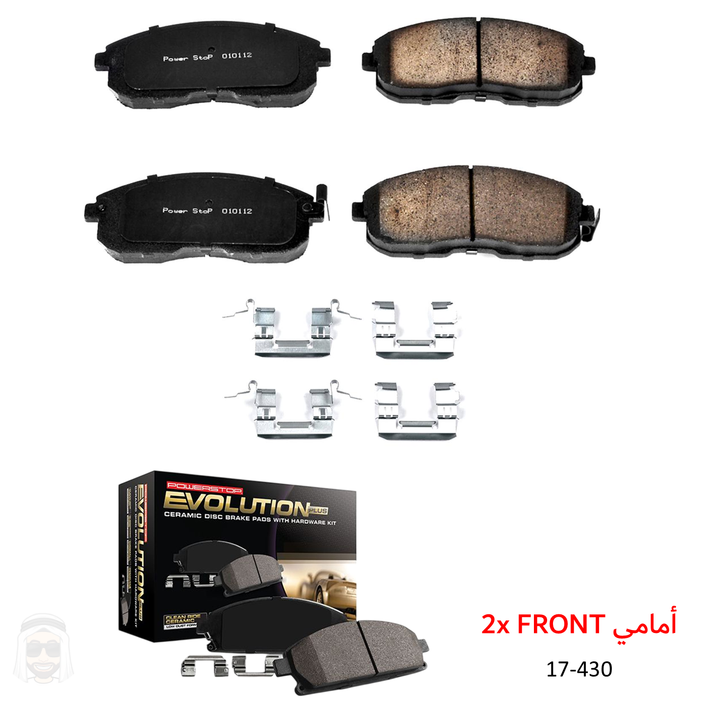 Maxima (89-99) Altima (93-2001) Front Ceramic Brake Pads by PowerStop Evolution Plus (17-430)