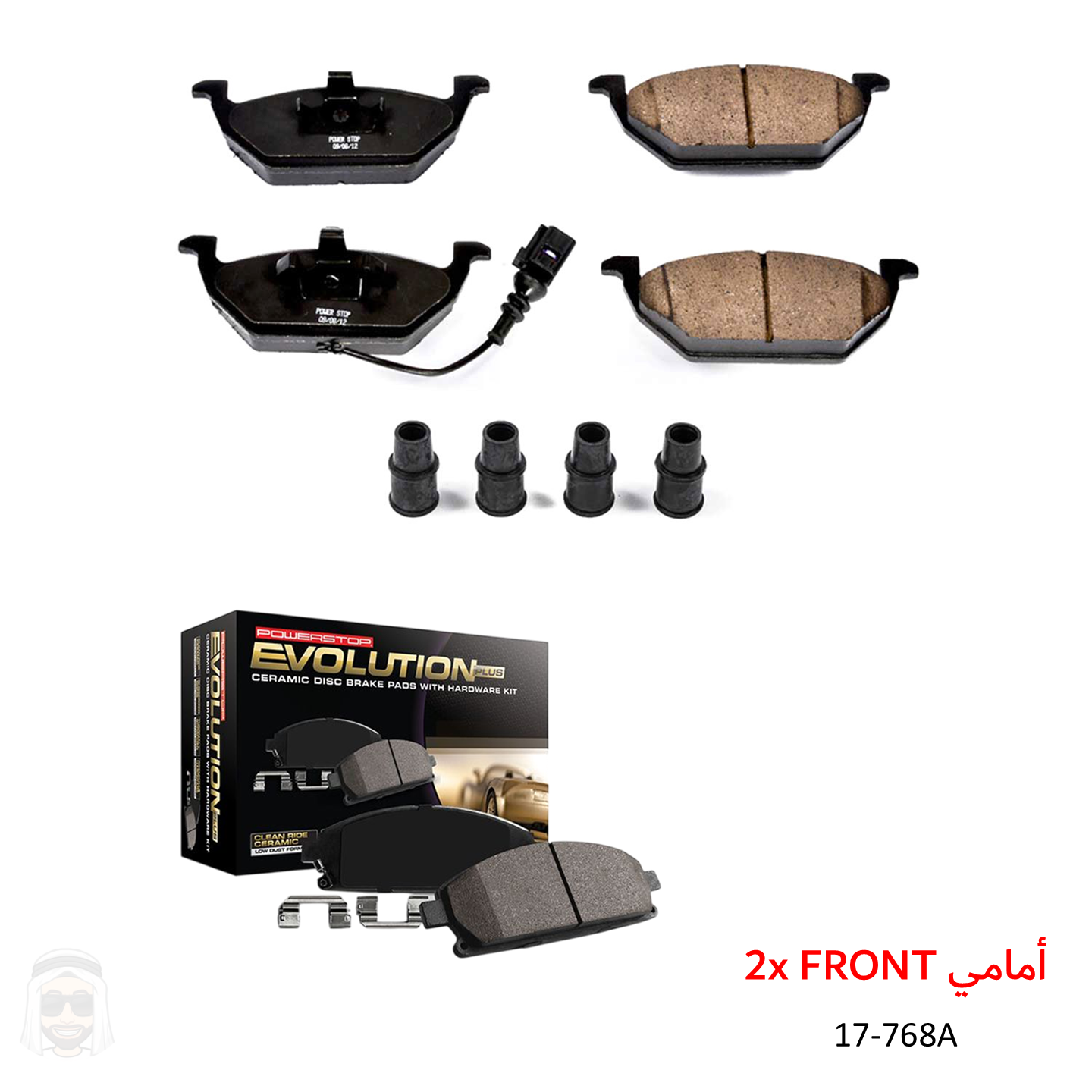 Beetle Golf (99-2006) Front Ceramic Brake Pads by PowerStop Evolution Plus (17-768A)