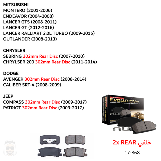 Mitsubishi Chrysler Dodge Jeep - Rear Ceramic Brake Pads by PowerStop Evolution Plus (17-868)