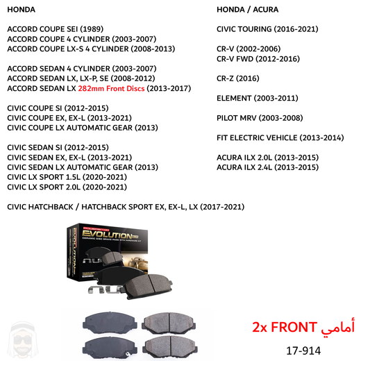 Honda Multiple - Front Ceramic Brake Pads by PowerStop Evolution Plus (17-914)