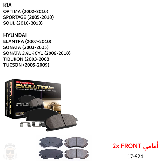 Kia Hyundai - Front Ceramic Brake Pads by PowerStop Evolution Plus (17-924)