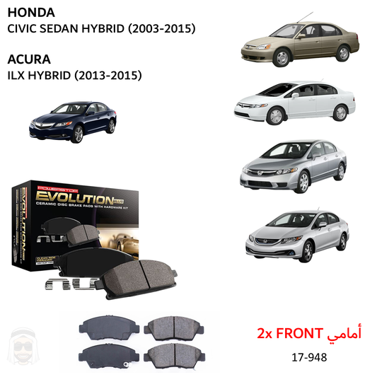 Honda Civic Sedan Hybrid (2003-2015) Front Ceramic Brake Pads by PowerStop Evolution Plus (17-948)