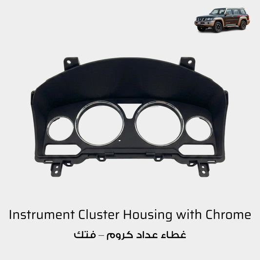 Chrome for Laser Speedometer (Nissan Patrol Super Safari VTC Y61)