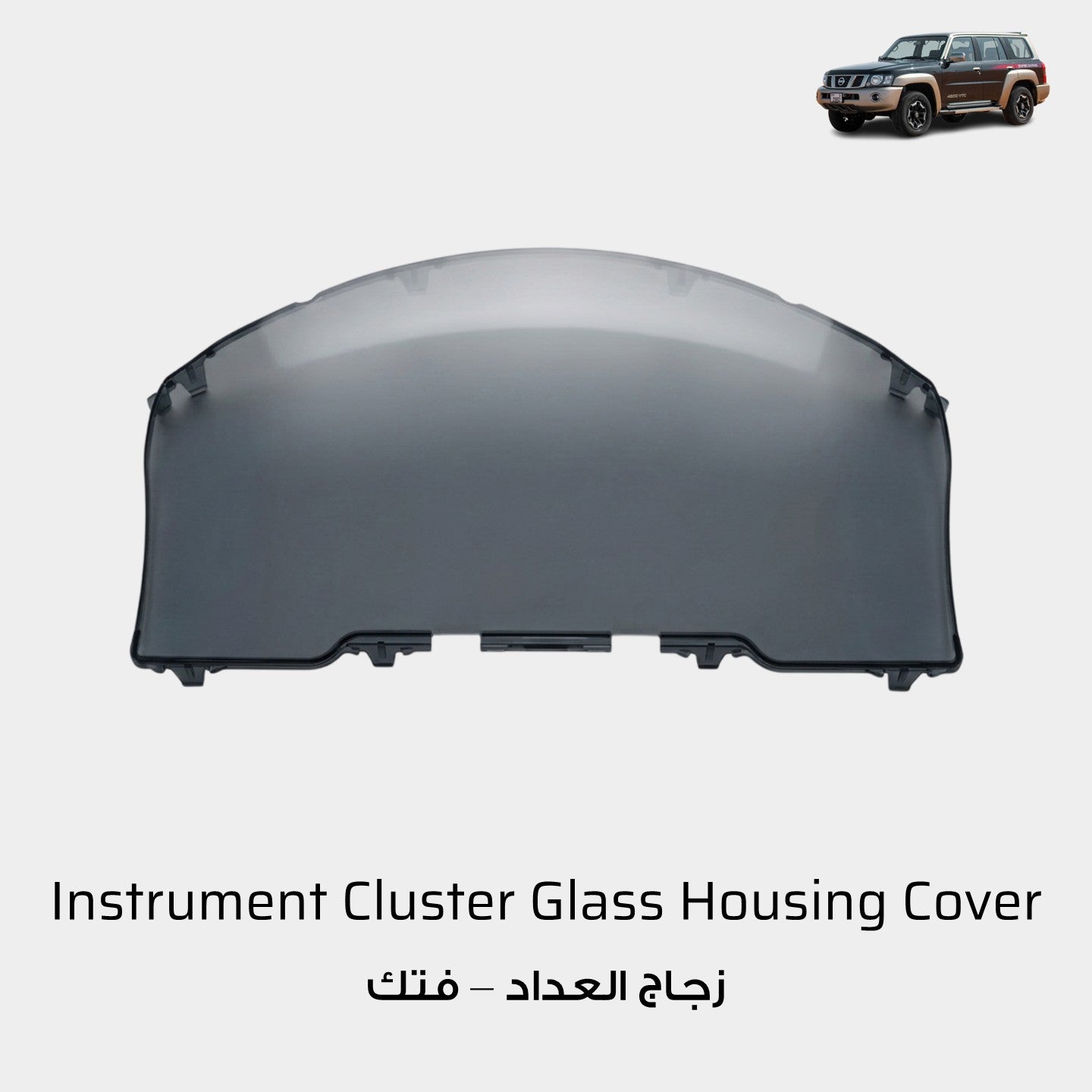 Glass for Laser Speedometer (Nissan Patrol Super Safari VTC Y61)