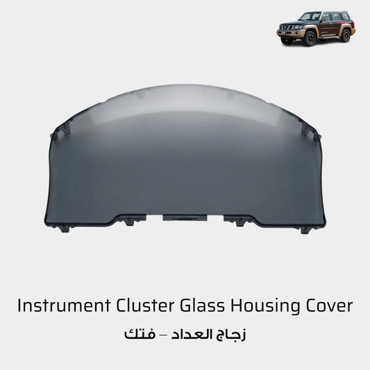 Glass for Laser Speedometer (Nissan Patrol Super Safari VTC Y61)