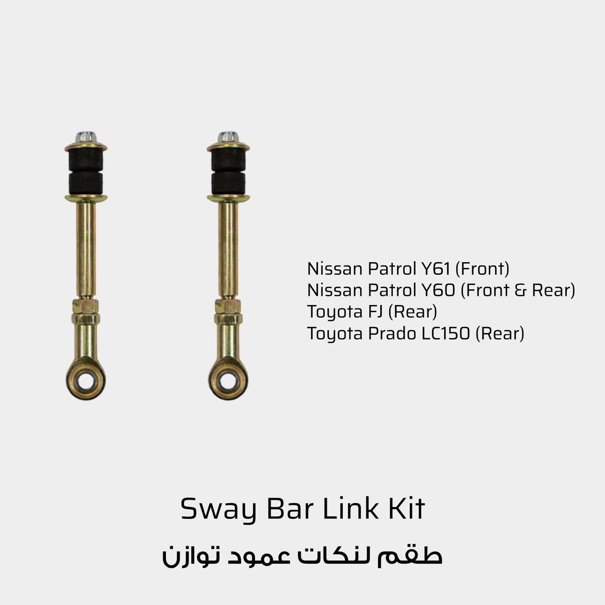 Ironman 4x4 Extended Sway Bar Link Kit (2pcs)