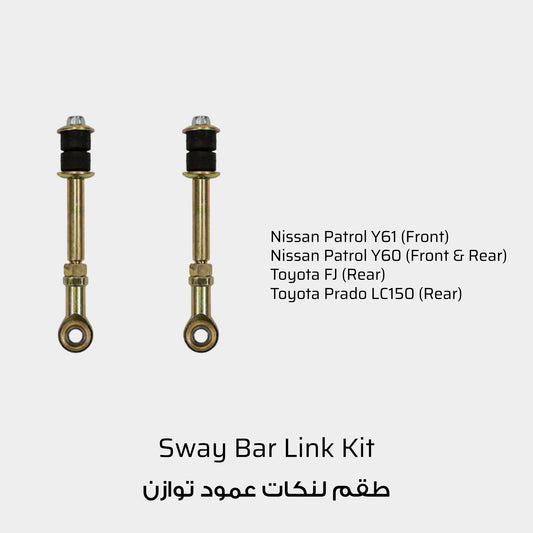 Ironman 4x4 Extended Sway Bar Link Kit (2pcs)