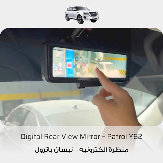 Digital Rear View Mirror with front camera recording - Nissan Patrol Y62