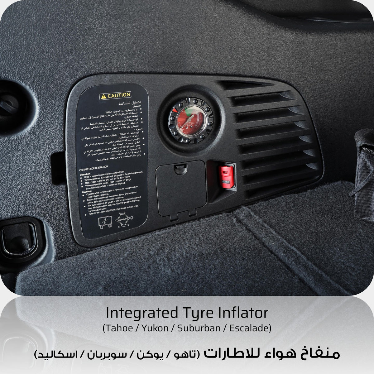 Integrated Air Compressor Tyre Inflator Pump - GM SUV (2015-2020)