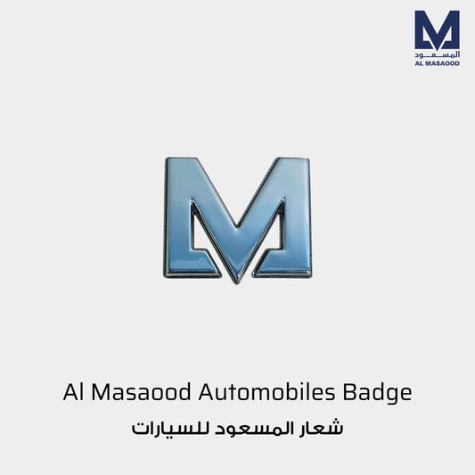 Al Masaood Automobiles Emblem Badge Silver