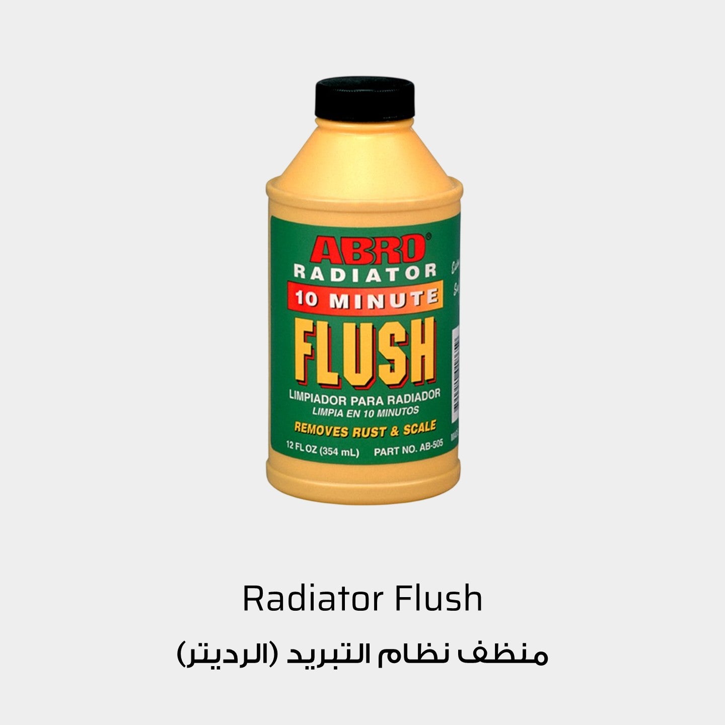 ABRO Radiator Flush