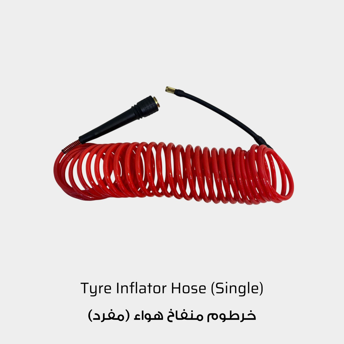 Replacement Hose for Air Compressor Pumps (Single hose without Gauge)