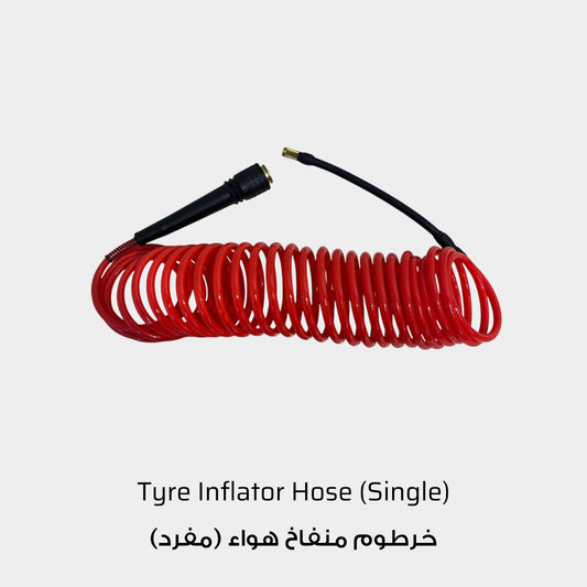 Replacement Hose for Air Compressor Pumps (Single hose without Gauge)