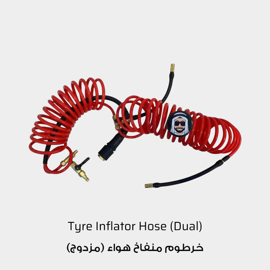 Replacement Hose for Air Compressor Pumps (Dual hose with plastic handle without Gauge)
