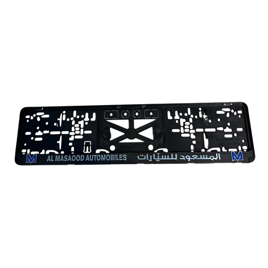 Al Masaood License Plate Holder (Long)