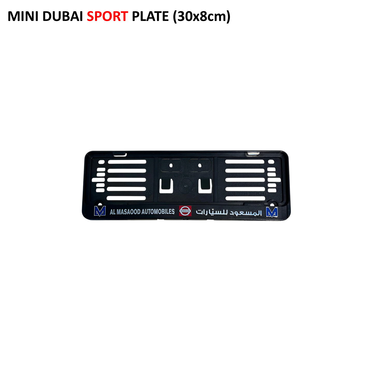 Al Masaood Nissan License Plate Holder (Dubai Sport Size)
