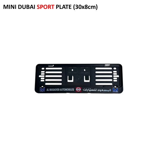 Al Masaood Nissan License Plate Holder (Dubai Sport Size)