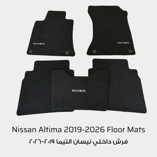 Nissan Altima 2019-2026 Luxury Black Floor Mats