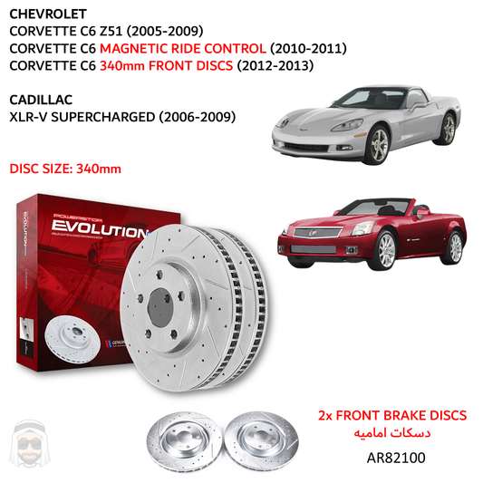 Corvette C6 - 340mm Rear Drilled and Slotted Brake Disc Rotors by PowerStop Evolution (Chevrolet Z51 Cadillac XLR) (AR82100XPR)