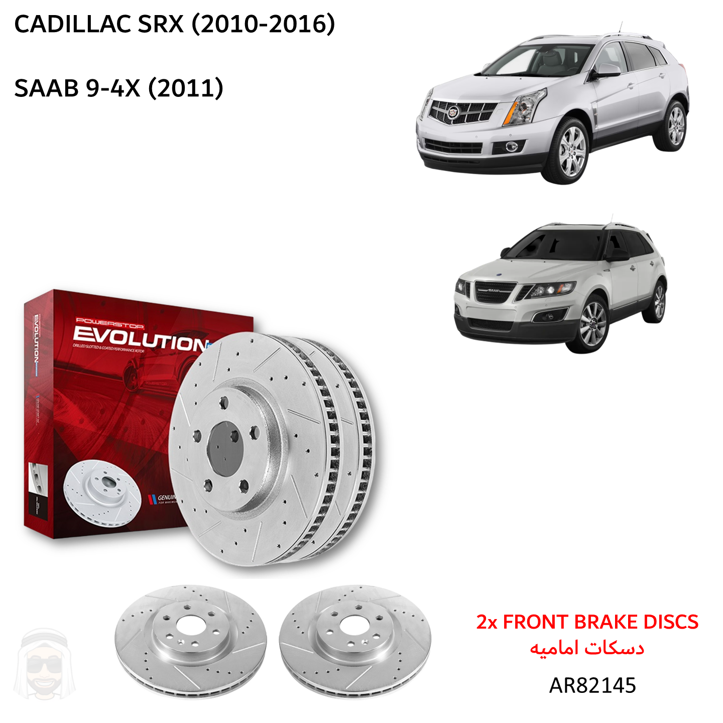 Cadillac SRX (2010-2016) Front Drilled and Slotted Brake Disc Rotors by PowerStop Evolution Performance (AR82145XPR)