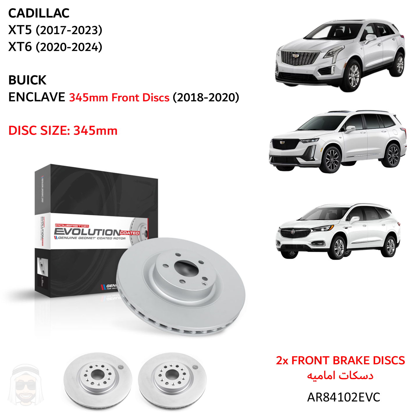 Cadillac XT5 XT6 - 345mm Front Coated Brake Disc Rotors by PowerStop Evolution (AR84102EVC)