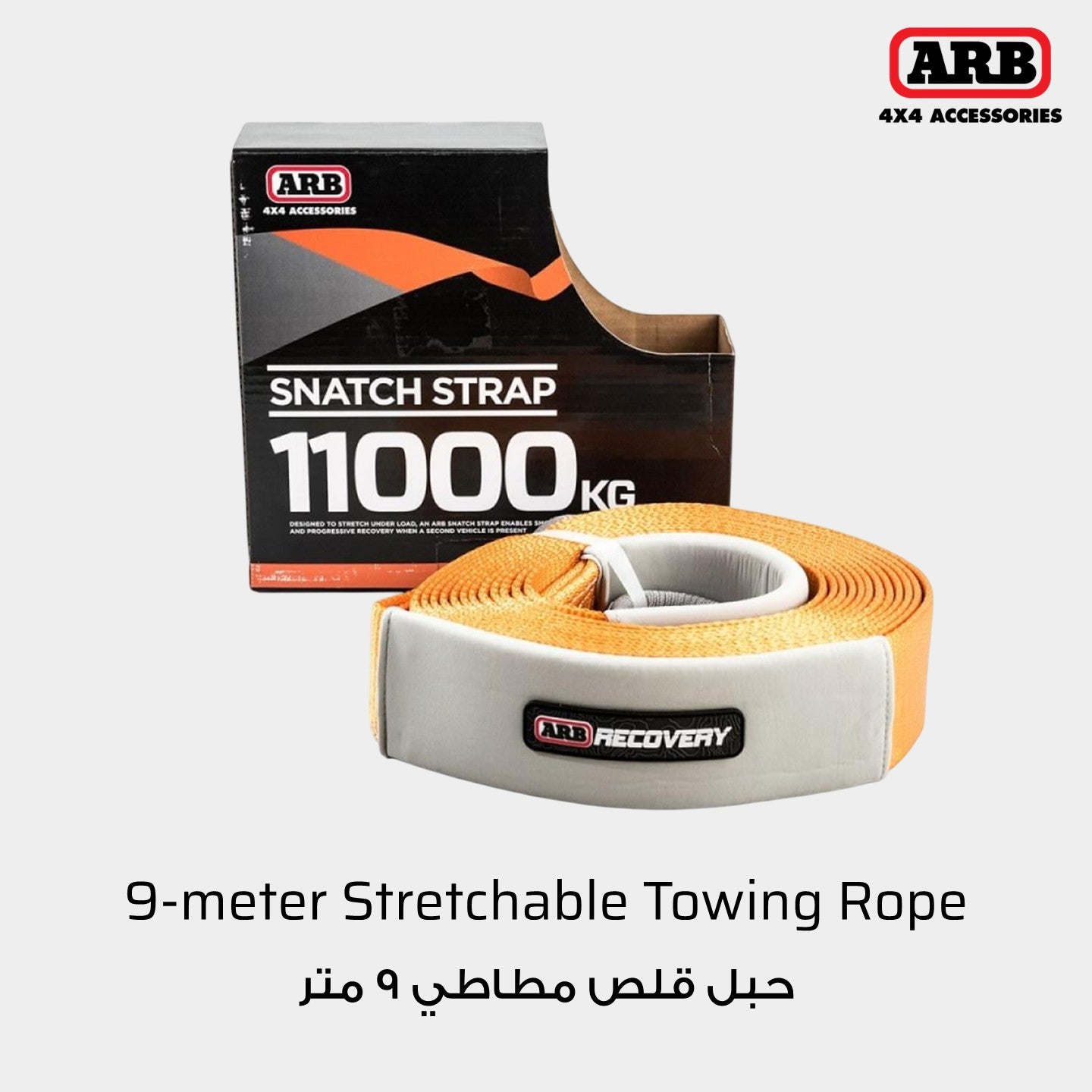 ARB Snatch Towing Rope 11,000 kg