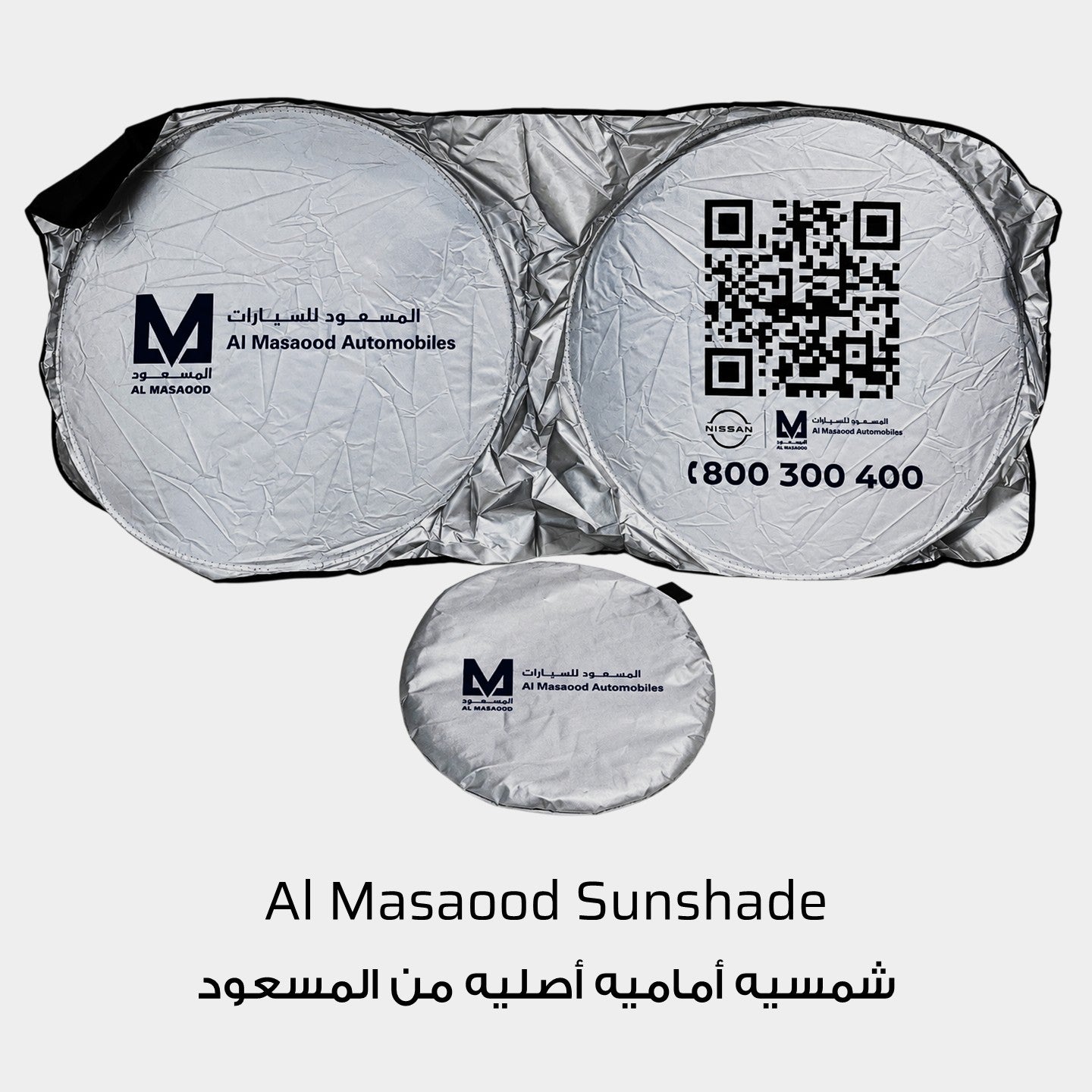 Al Masaood Car Sunshade