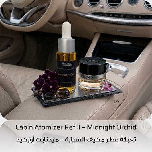 Midnight Orchid Cabin Perfume Atomizer Refill