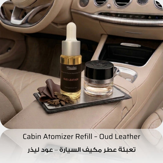 Oud Leather Cabin Perfume Atomizer Refill