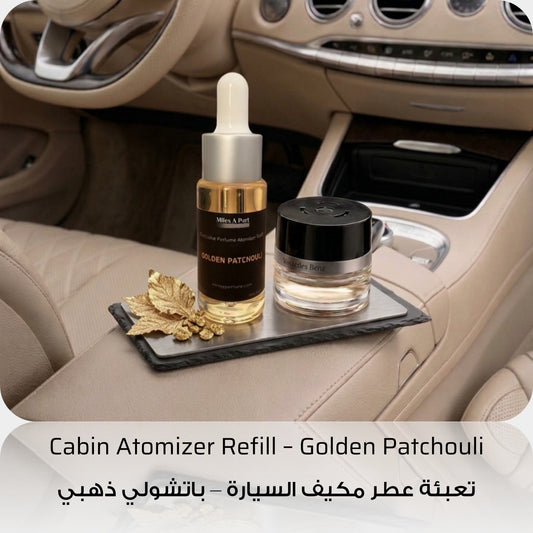 Golden Patchouli Cabin Perfume Atomizer Refill