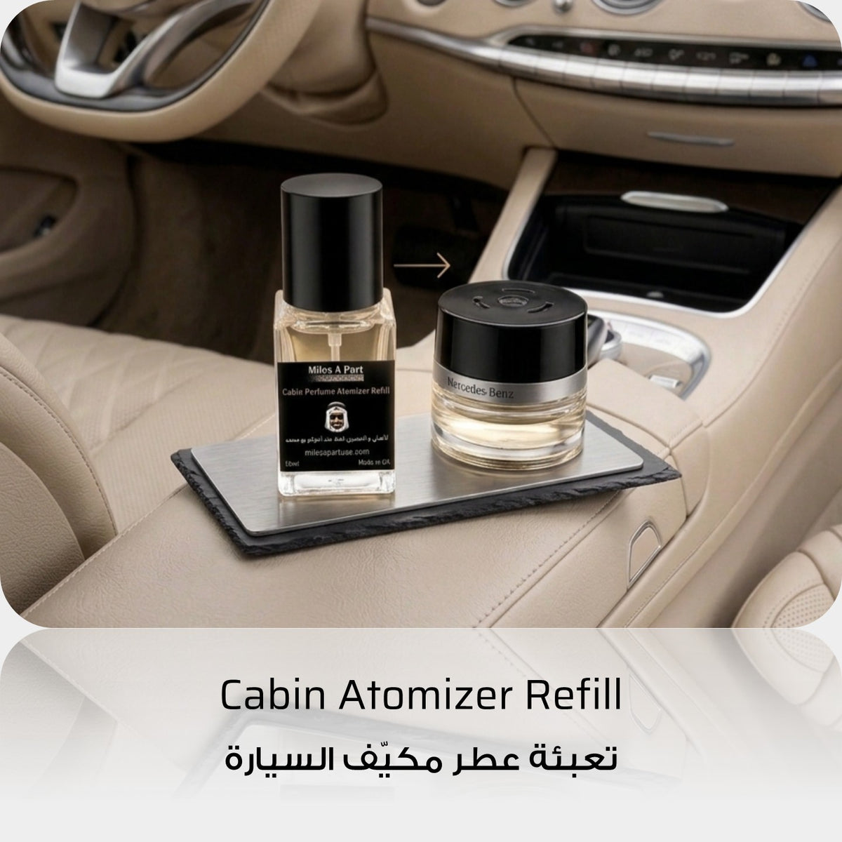 Golden Patchouli Cabin Perfume Atomizer Refill