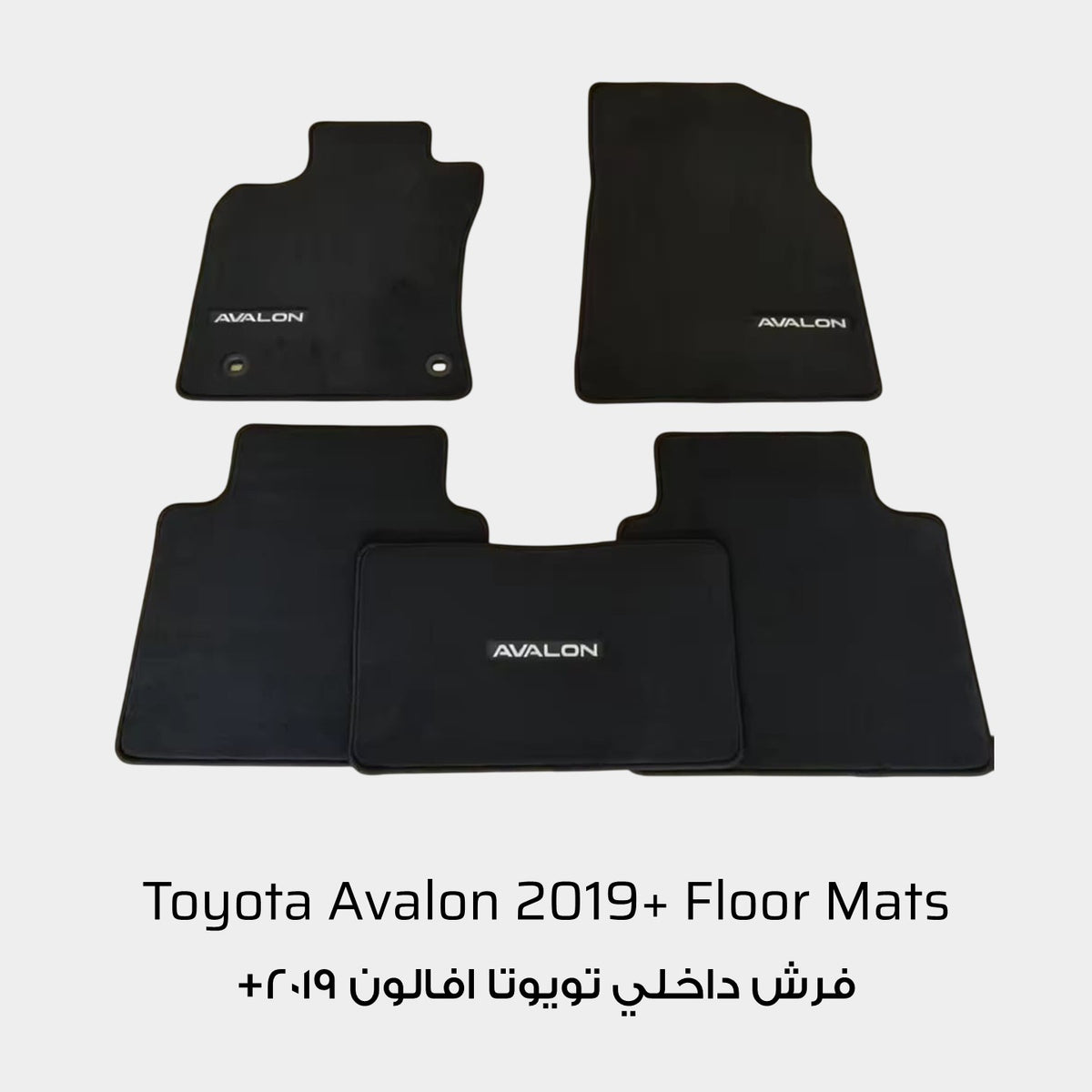 Toyota Avalon 2019+ Luxury Black Floor Mats