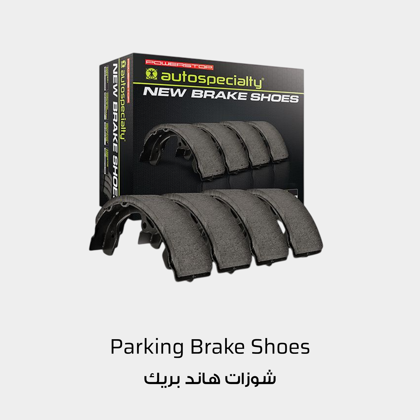 Rear Parking Brake Shoes by PowerStop Autospecialty B943