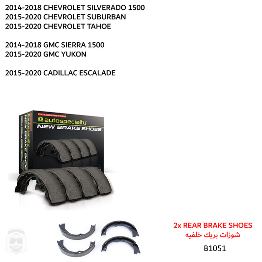 GMC Chevrolet Cadillac - Rear Parking Hand Brake Shoes by PowerStop Autospecialty (B1051)