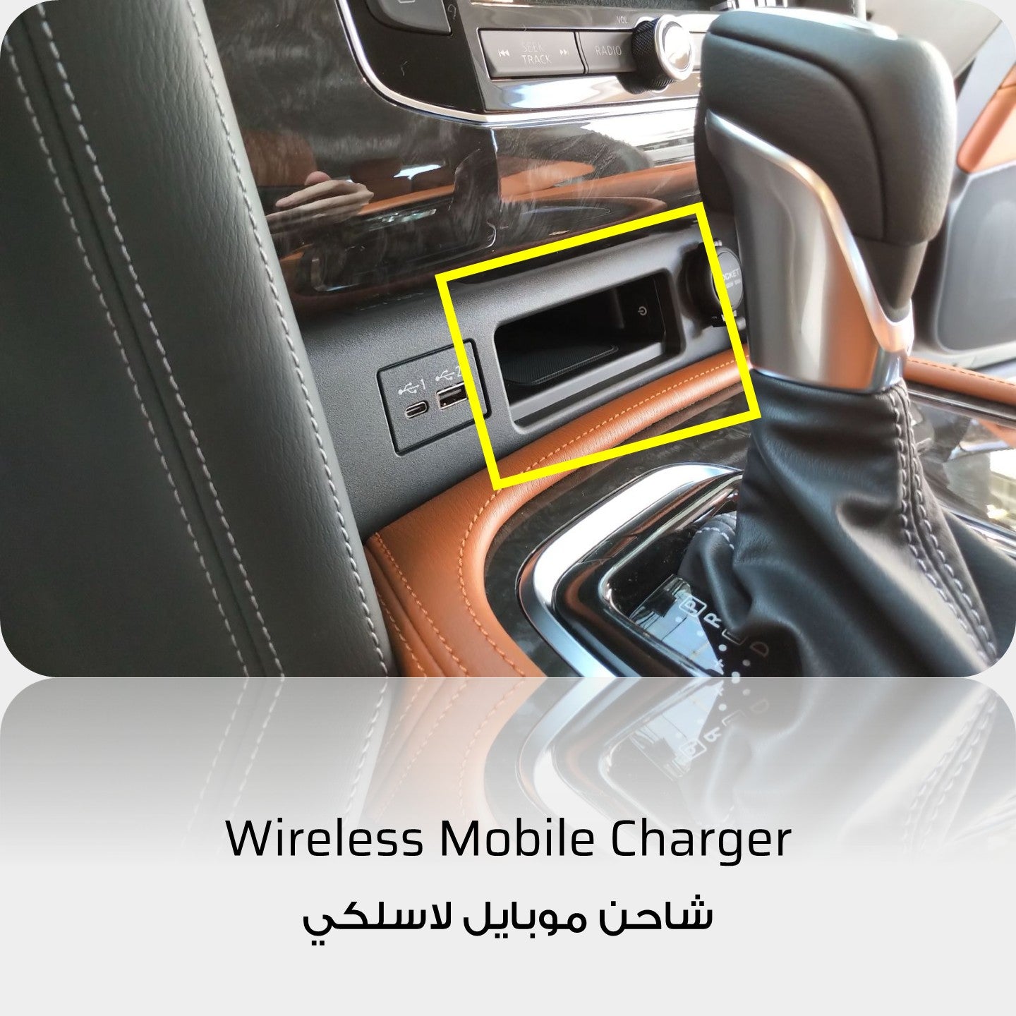Integrated Wireless Mobile Charger - Nissan Patrol Y62 (2020-2024)