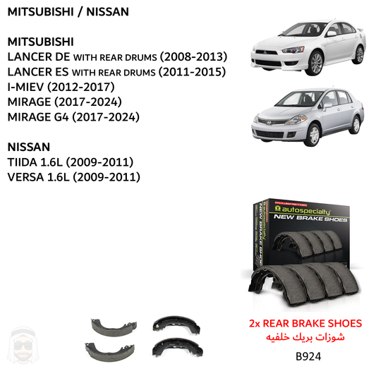 Mitsubishi Nissan - Rear Parking Hand Brake Shoes by PowerStop Autospecialty (B924)