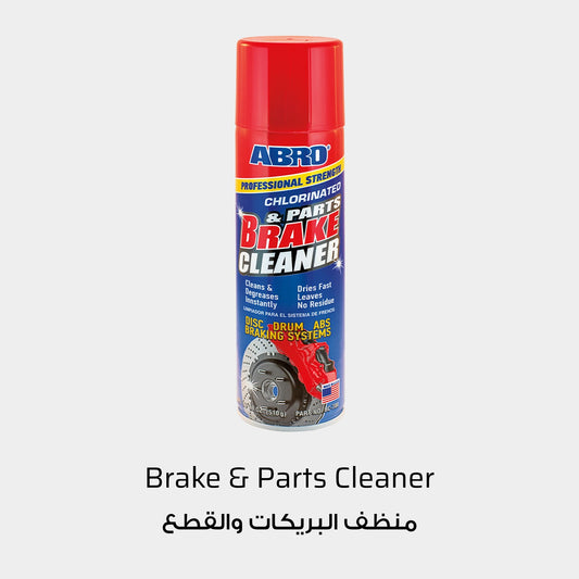ABRO Brake and Parts Cleaner