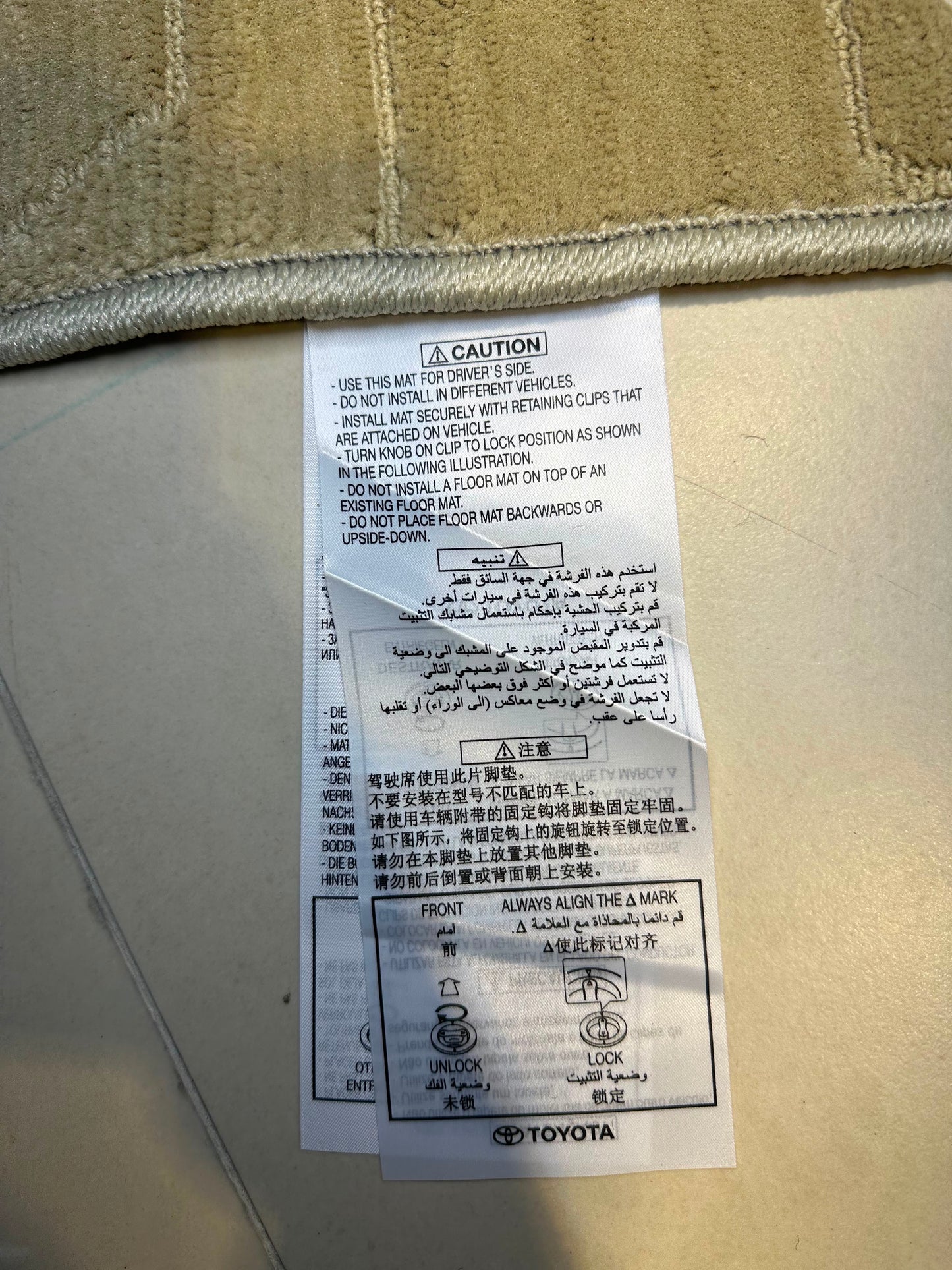 Toyota Land Cruiser LC300 Beige Genuine Floor Mats (FE Type)