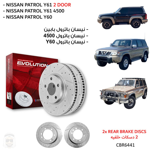 Patrol Y61 SWB & 4500 & Y60 - 316mm Rear Drilled and Slotted Brake Disc Rotors by PowerStop Evolution CBR6441XPR