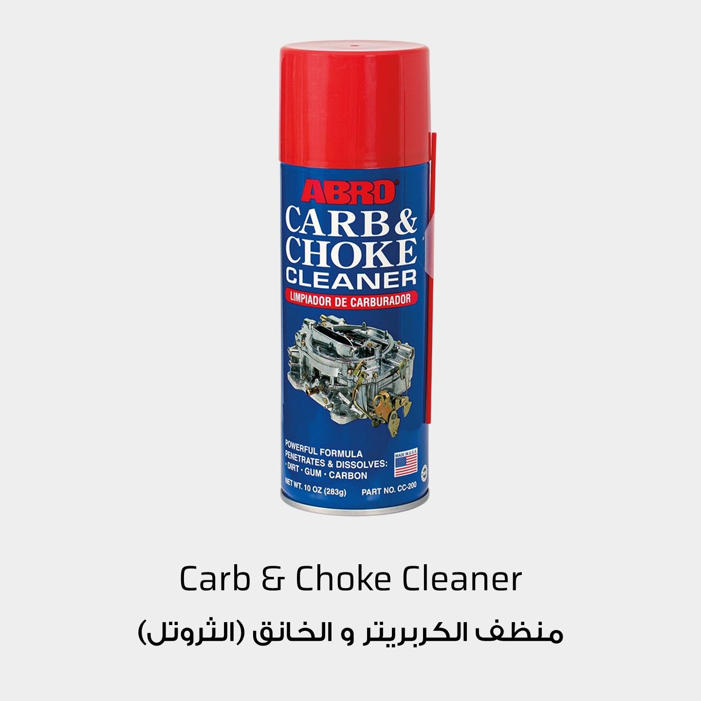 ABRO Carb & Choke Cleaner