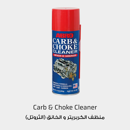ABRO Carb & Choke Cleaner